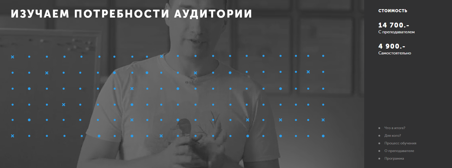 [IKRA] Как найти инсайт (2019)_0.png